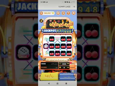 جلد فواكه لايكي اللورد ابو عارف