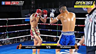 Julio Lobo Puket Fight Club VS Littewada Sitthikul 18/12/2020