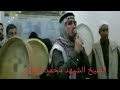 مديحة ما مد لخير الخلق يدا ومديحة بحق الشيخ احمد الرفاعي ومديحة ياابو البشاير الشيخ محمد الحادي
