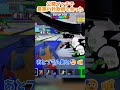 公開マッチで最悪の詐欺師と会った【Fortnite/ゆっくり実況】#ブレインロット#フォトナ#フォートナイト#ゆっくり#shorts #ゴーアップフォーブレインロット#ゆっくり実況
