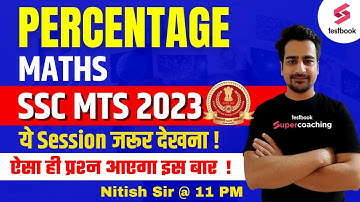 Percentage Expected Questions For SSC MTS | Maths | SSC MTS Expected Paper 2023 | Nitish Sir