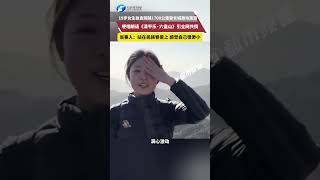 19岁女生独自跨越1700公里登长城激动落泪 哽咽朗诵《清平乐·六盘山》引全网共情 当事人：站在民族脊梁上 感觉自己很渺小 #万万没想到