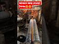 গুলি খেলেছো? | কাঁচের গুলি তৈরির গল্প | #Bengali #Nostalgia #howitsmade #marvel