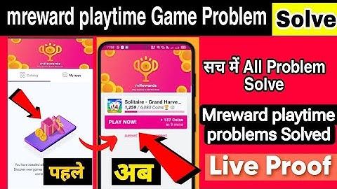mReward Playtime game not show  problems Solved | playtime game not show problem Solve kaisa kare