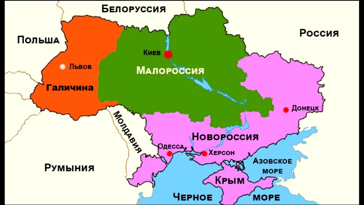 Карта новороссии 2. Карта Новороссии до 1917. Украина Малороссия Новороссия Галиция. Карта Украины Малороссия Новороссия Галиция. Новороссия на карте Российской империи.