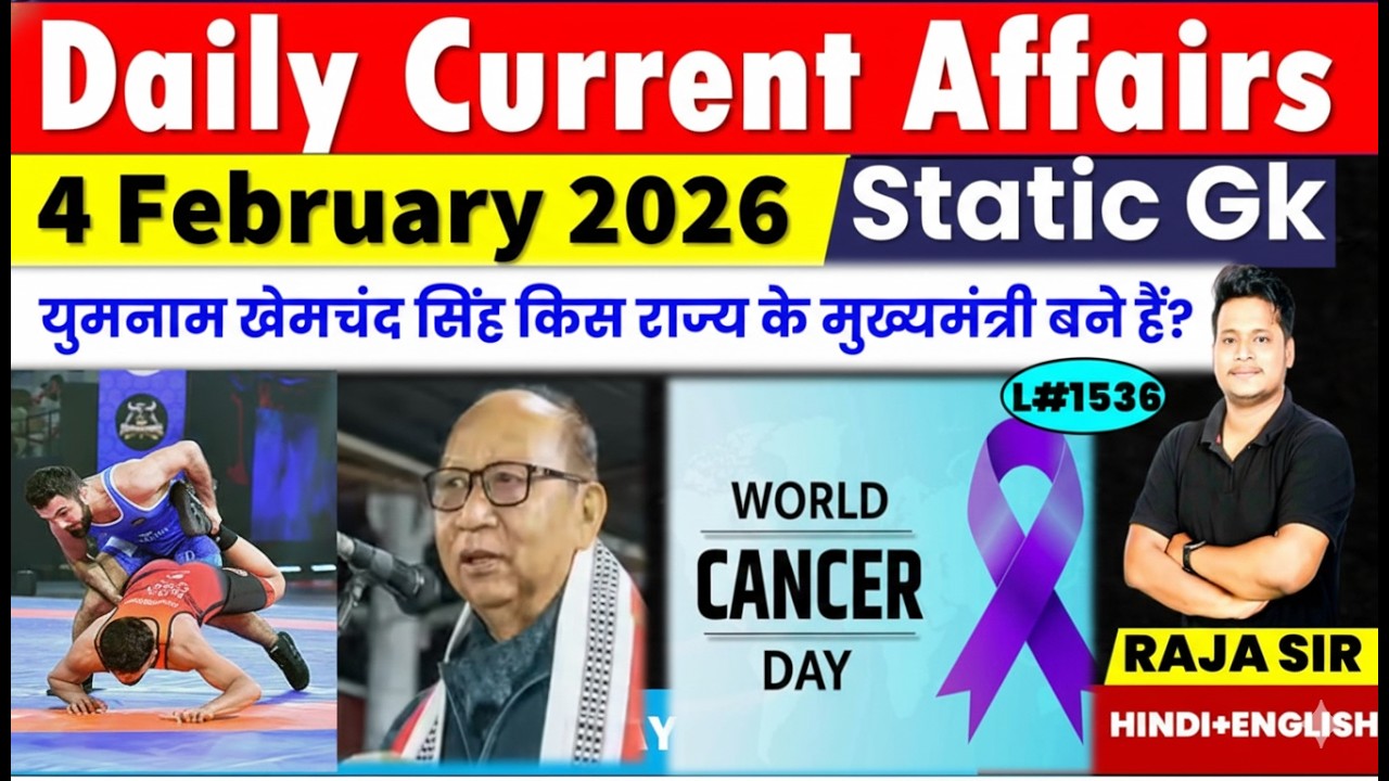 4 February 2026 |Current Affair Today | Daily Current Affairs |Ssc |Rrb ...