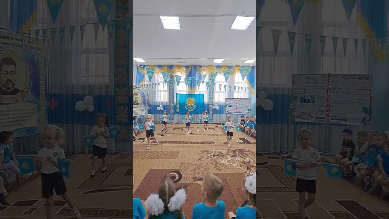 «Республика күні!»