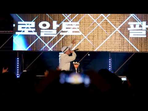Paloalto (팔로알토) - my team (4k)