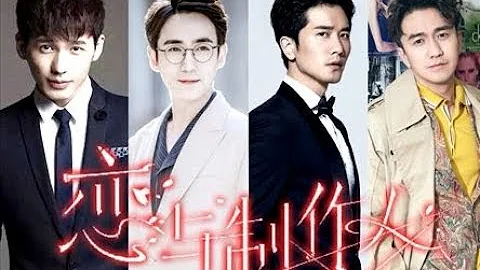 【白龙冠天】白宇×朱一龙 ×彭冠英×翟天临【快来pick你的专属恋爱吧~】 - 天天要闻