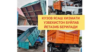 ЗИЛ ГАЗ 53 КАМАЗ КУЗОВ ЯСАШ ХИЗМАТИ/ZIL GAZ53 KAMAZ KUZOV YASASH XIZMATI