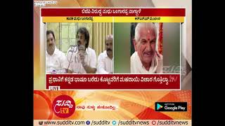 Madhu Bangarappa Outrage On Bjp Leaders For Creating Communal Riots   