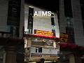 AIIMS - All india institute of medical Sciences | NEET | Doctor | Motivation | #neet #mbbs #yt
