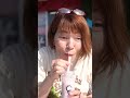 飲む杏仁豆腐「イケてる杏仁」実食