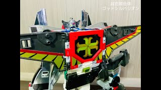 EP. 11_黄金勇者ゴルドラン/黃金勇者/The Brave of Gold Goldran_DX超