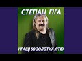 Пробач Пробач
