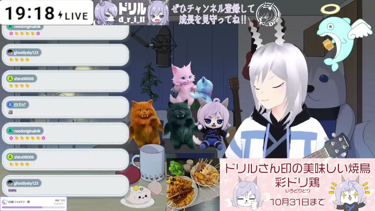 【配信切り抜き】For フルーツバスケット