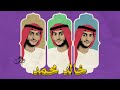 خالد محمد انا ونيت ونات خالد محمد انا ونيت ونات