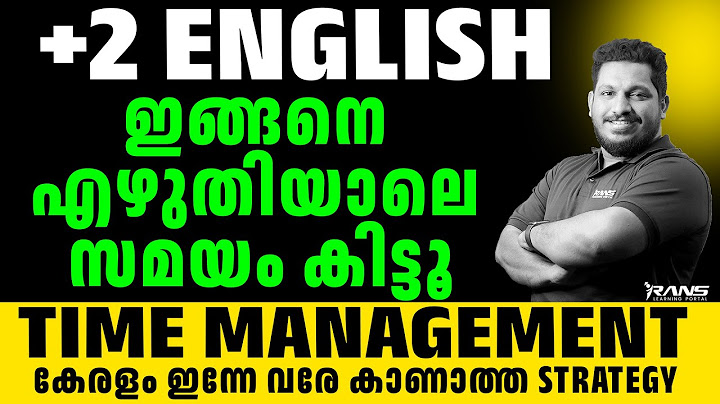 PLUS TWO ENGLISH PUBLIC EXAM| EXAM TIME MANAGEMENT | SHAFI KOLAPPURAM | RANS PLUS TWO