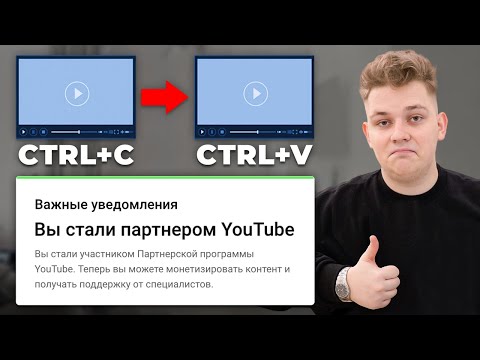 Видео: 4 способа сделать лирическое видео на YouTube