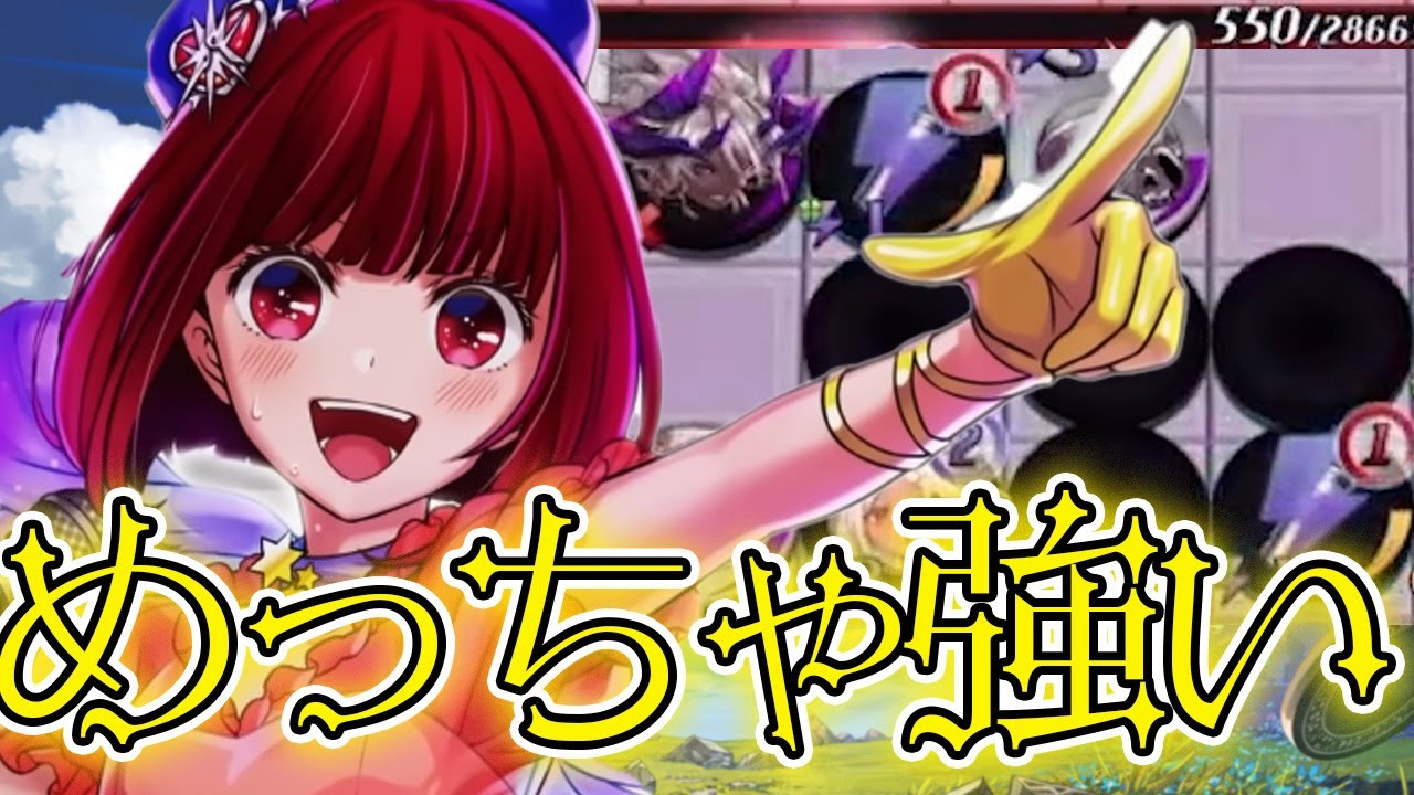 逆転オセロニア】有馬かなが新時代を築く可能性はあります。強いマイク【Vtuber/琴葉しぐれ】 - YouTube