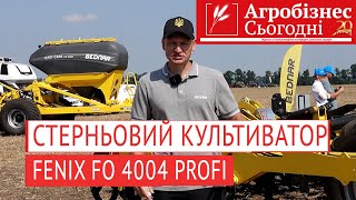 Стерньовий культиватор  FENIX FO 4004 PROFI