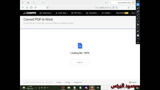تحويل ملف PDF الي WORD للتعديل في الملف بدون برامج 2024