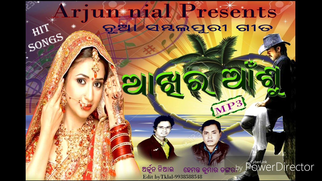 Akhir anshu Singer Arjun Nial new sambalpuri songs