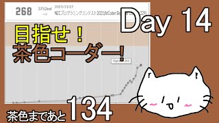 【競プロ】AtCoder Beginner Contest 231振り返り