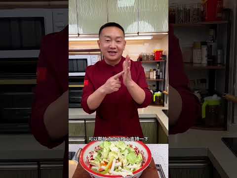 乾飯廚房のレシピ: 簡単泡菜の作り方
