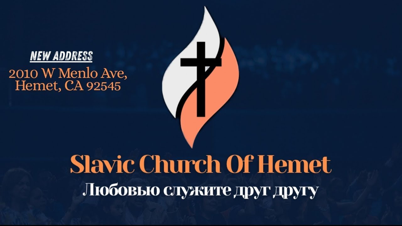 ВОСКРЕСНОЕ СЛУЖЕНИЕ | Прямая трансляция (LIVE) | 2:00PM - 18 Января 2026