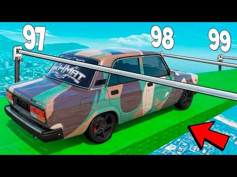 HOW FAR CAN A CHEAT CAR GO UNDER THE LOWEST BARRIER IN GTA 5? NARROW AND LOW IN GTA 5 ONLINE