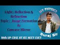 Image formation by Concave Mirror//अवतल दर्पण द्वारा प्रतिबिंबका बनना for class 10th UP CBSE BOARD