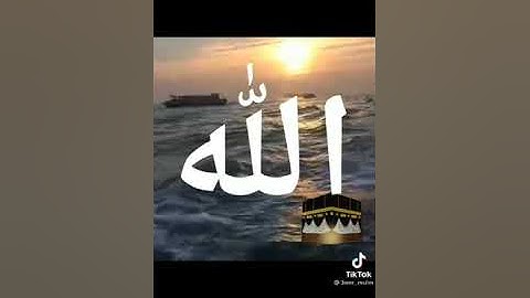 (المال والبنون زينه الحياة الدنيا) بصوت القارئ احمد العجمي