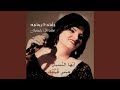 Ayouha Nesyan Habni Koublatak The Song 