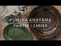 Oriental patterned tableware / 染付&陽刻 穴山文香 翠窯 Painter&Carver Fumika Anayama Suiyou