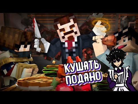 РЕАКТ: ФАМИЛЬЯР. ОПАСНАЯ НАХОДКА - Страшилки Minecraft #реакция #minecraft #майнкрафт #линч