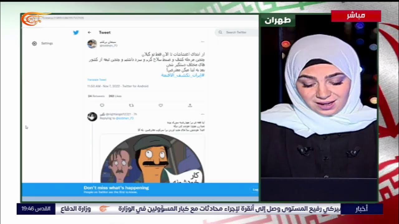 Al mayadeen live stream youtube