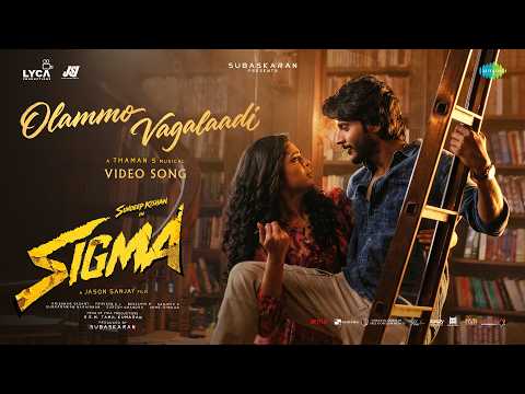 Olammo Vagalaadi - Video Song | Sigma (Telugu) | Sundeep, Faria | Yuvan | Thaman S | Jason Sanjay