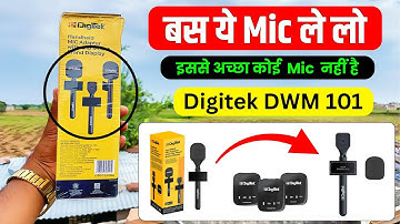 बस ये Mic ले लो | digitek dwm 101 wireless mic | digitek dwm 101 wireless mic review
