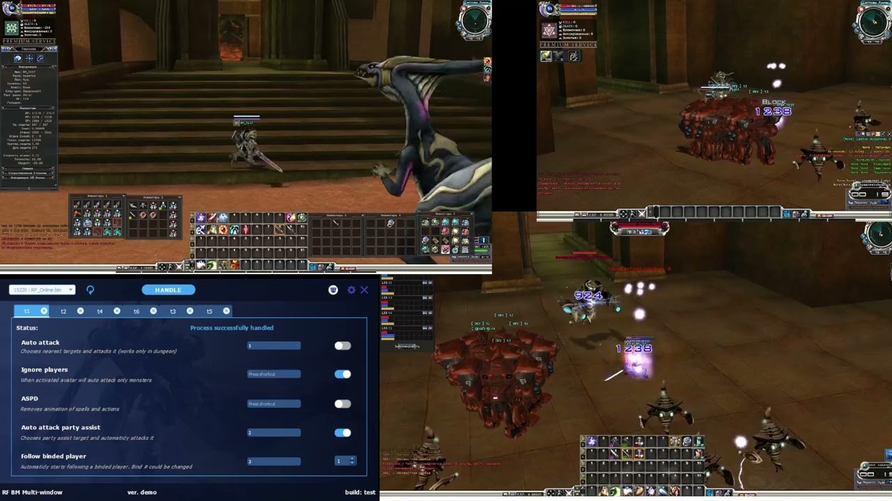 Пример с убийством вражеской расы по пати-ассисту