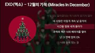 EXO(엑소) - 12월의 기적 (Miracles In December) [가사/Lyrics]