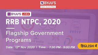 Free RRB NTPC Live Course (Railway NTPC Exam 2020) | Flagship Government Programs