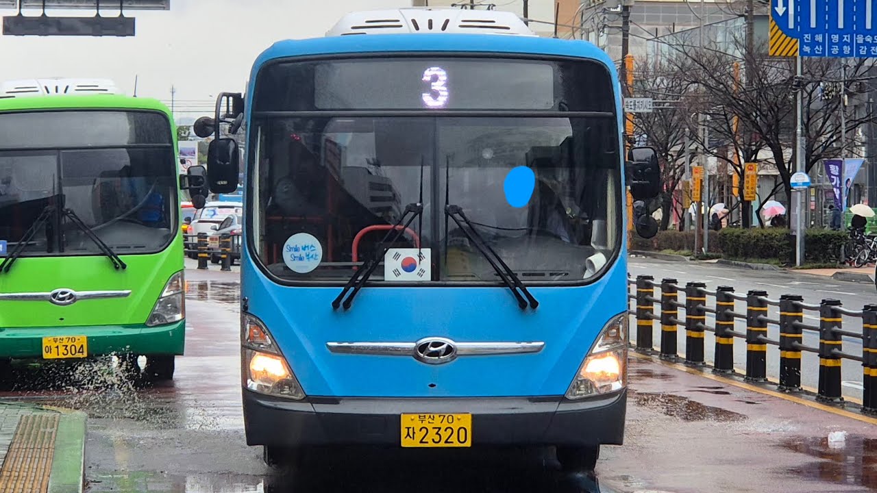 부산 동진여객 3번 주행영상 (동매교사거리~신평)구간