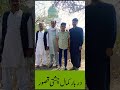 قصور شہر #پنجابی شاعری #بوٹا شاکر لیہ پنجابی شاعر