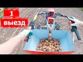 Посадка картофеля самодельной картофелесажалкой и мотоблоком.