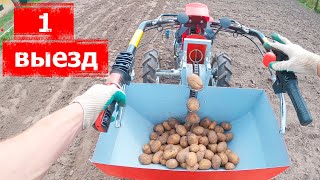 Planting potatoes with a homemade potato planter and walk-behind tractor.