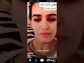 راني نحكي علا ترنديف