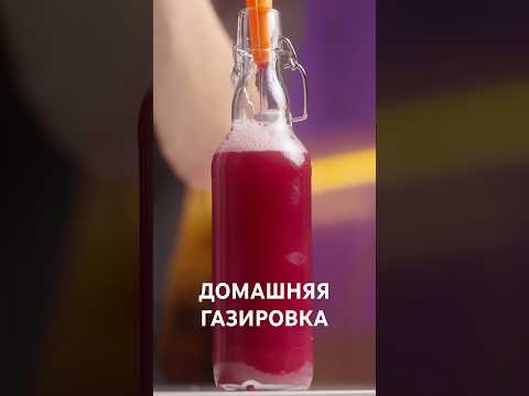 Газировка Из Черноплодки 😱