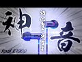 【final E1000】初心者におススメな神イヤホンをもらいました。【Coefont】