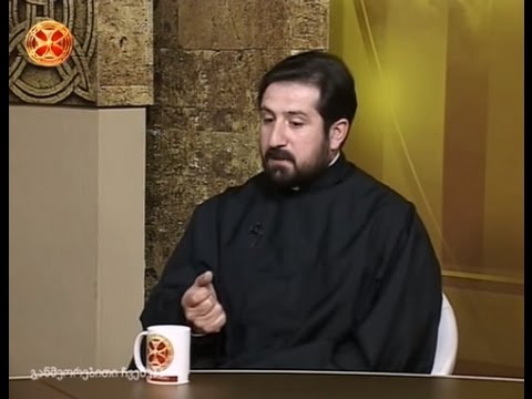 ეკლესიური ცხოვრების შესახებ